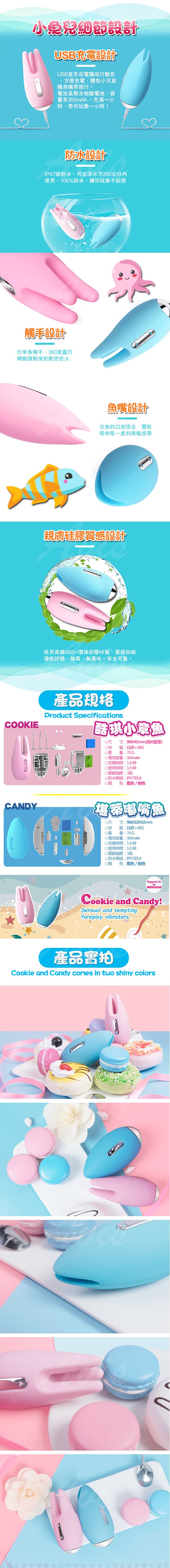 Svakom 美國svakom Candy 勘蒂嘟嘴魚魚唇調情按摩器藍色 屈臣氏watsons